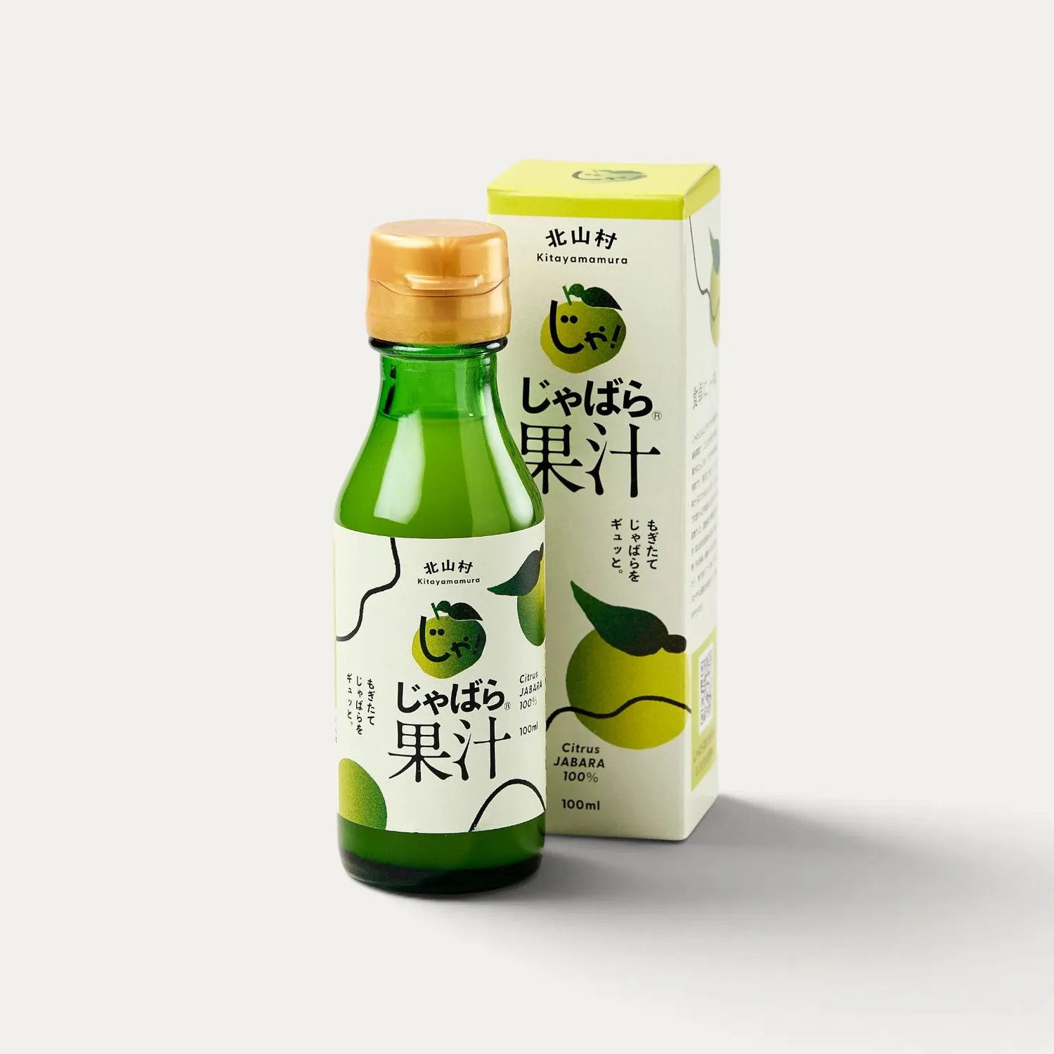 Nishikidori Jabara jus agrume 100 ml acidulé