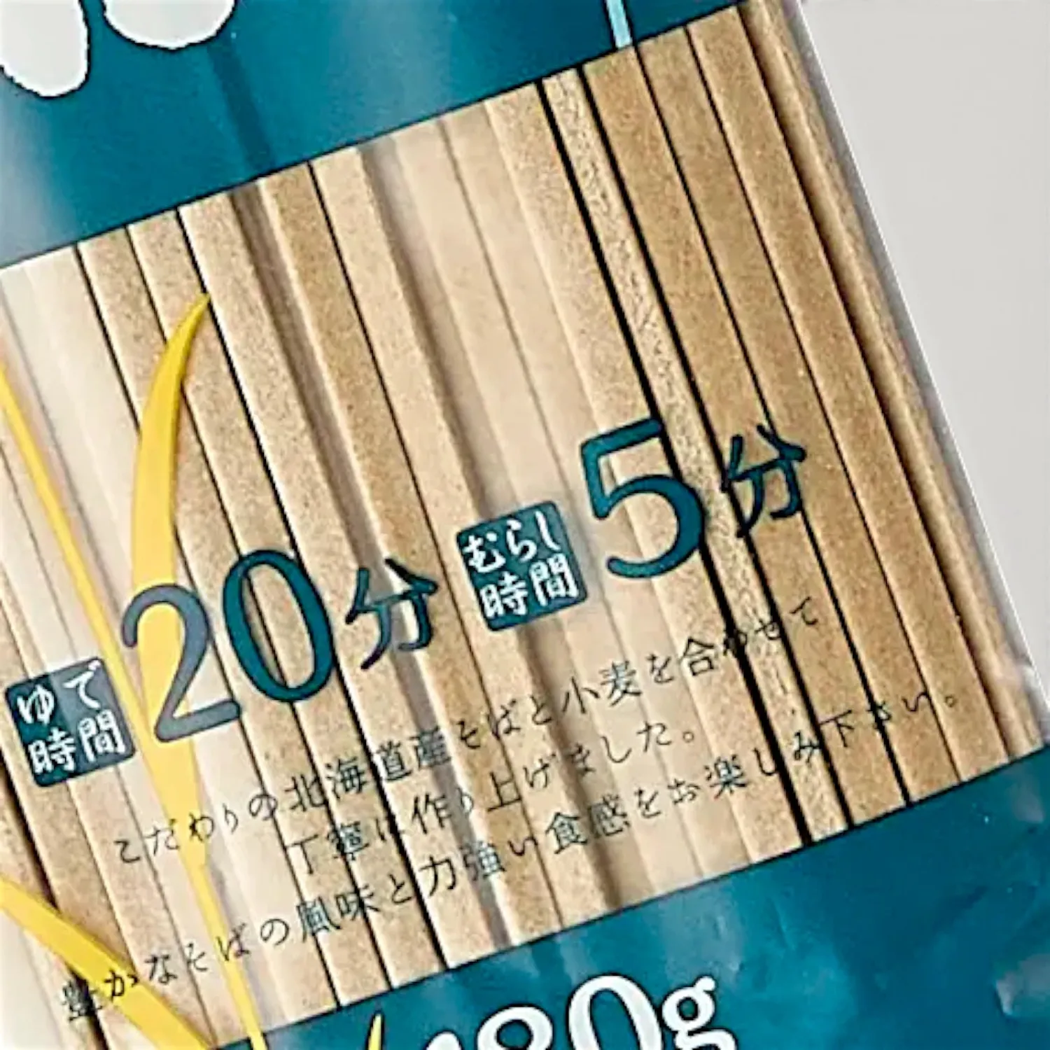 Nishikidori Kitawasa Naga soba extra épais 180 g