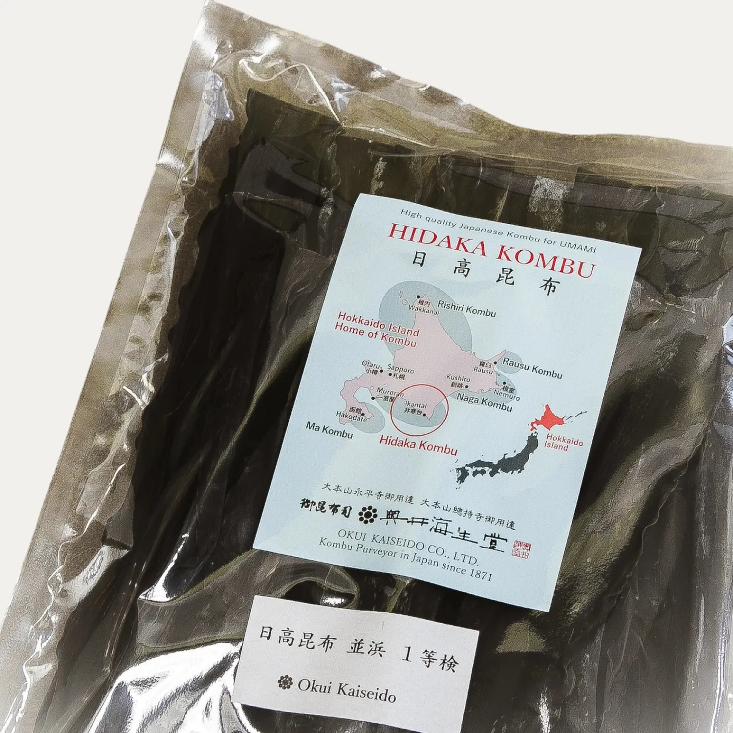 Nishikidori Hidaka Kombu algue sauvage 500g brune