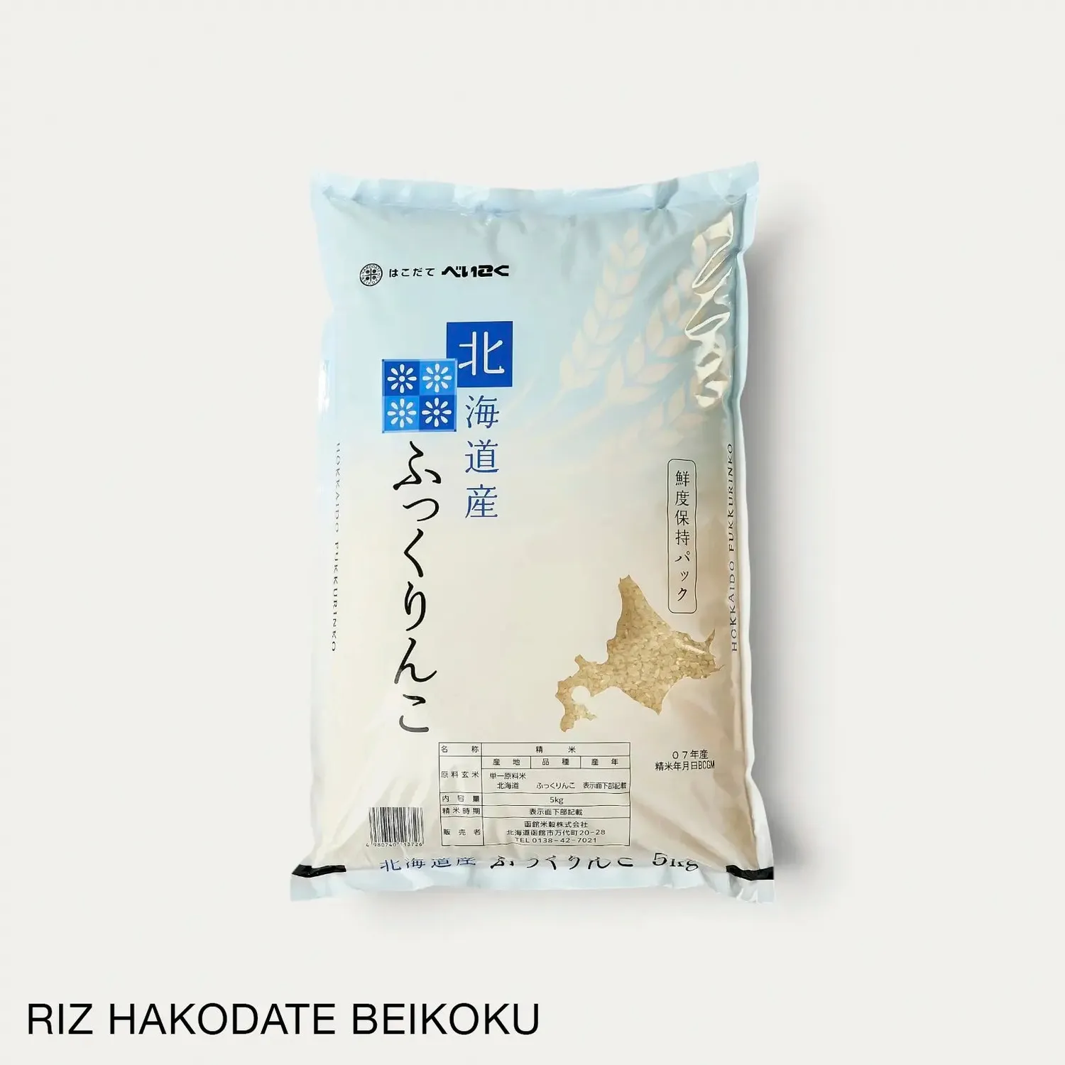 NISHIKIDORI Fukkurinko riz Hokkaido 1 kg tendre