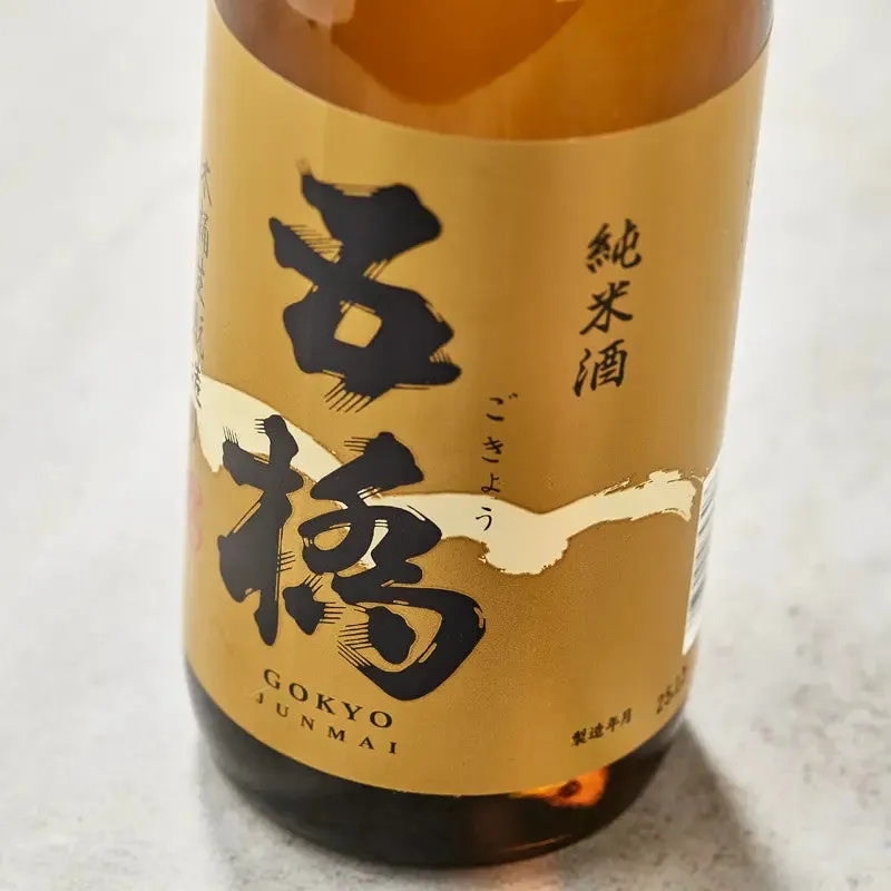 NISHIKIDORI Gokyo Kimoto Junmai saké 720ml cèdre 15%