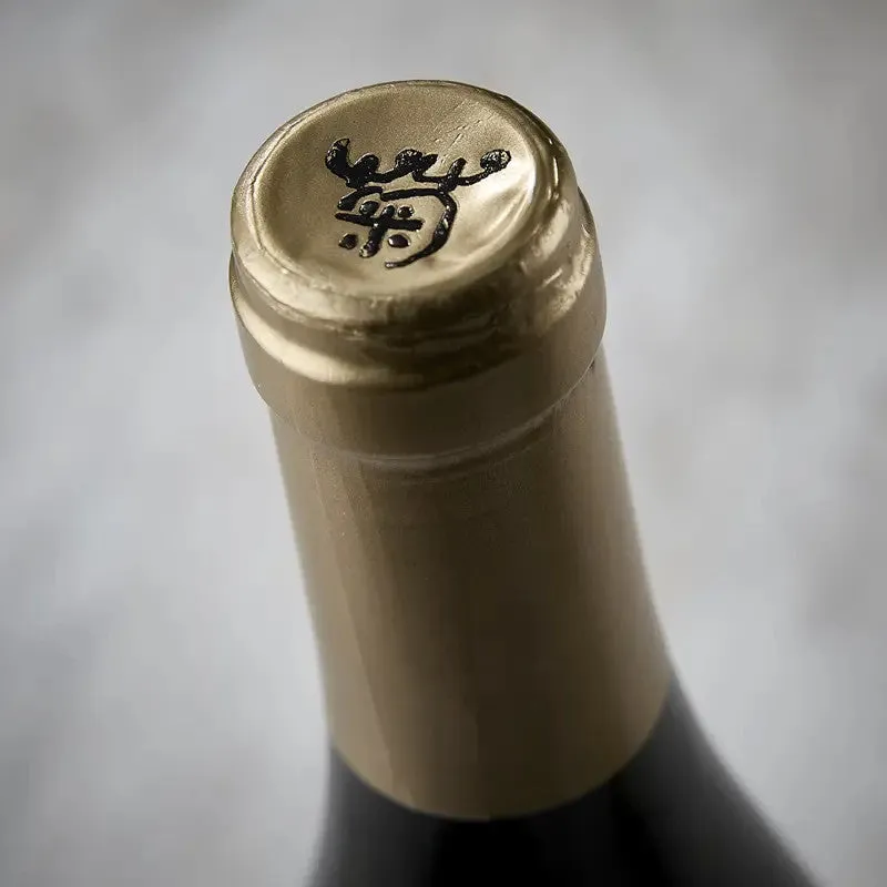 Nishikidori Kikuka Chardonnay vin barrique 2020 750 ml