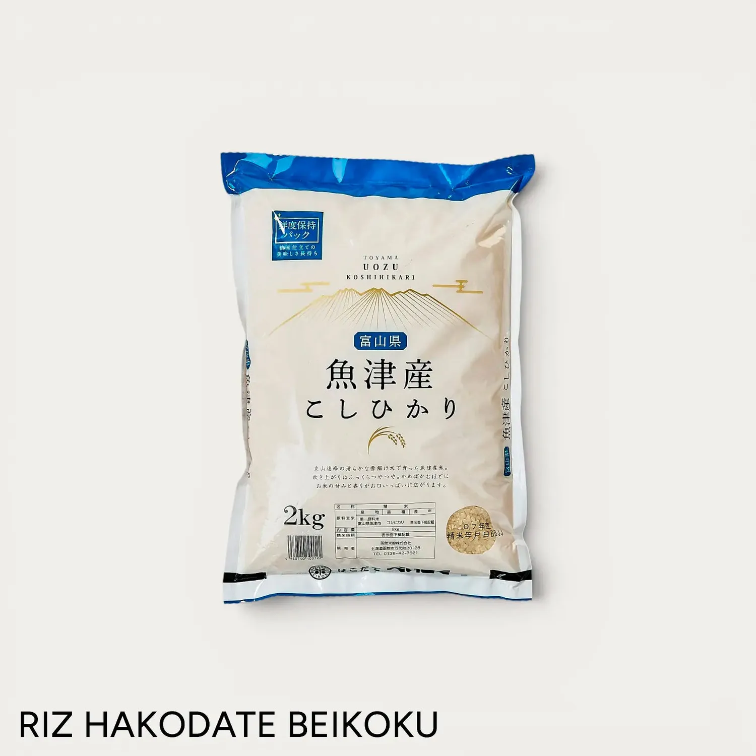 NISHIKIDORI Riz Koshihikari Toyama 1kg moelleux