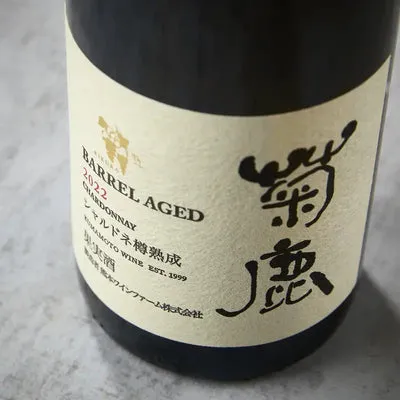 Nishikidori Kikuka Chardonnay Barrel-Aged vin 2022 750 ml