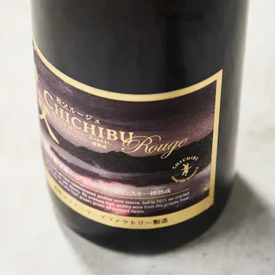 NISHIKIDORI Chichibu 2021 vin rouge fût whisky 75cl fumé