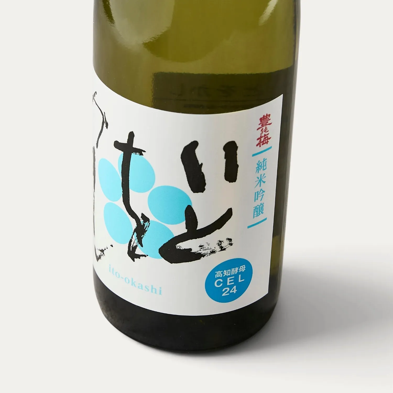 Nishikidori Toyonoume Ito-okashi saké junmai ginjo 300 ml fruité