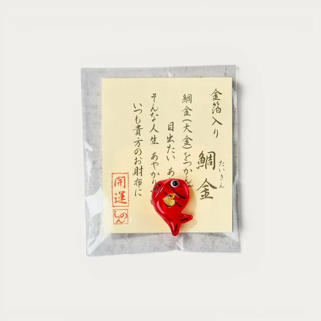 NISHIKIDORI Engimono Tai-Kin amulette dorade feuille d’or