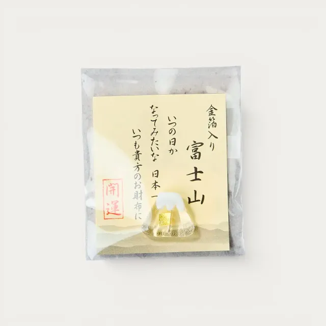 Nishikidori Engimono amulette mont Fuji clair