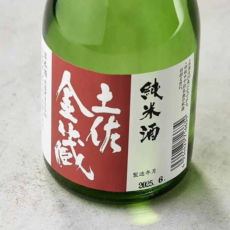 NISHIKIDORI Tosa Kinzo saké junmai sec 300 ml débutant